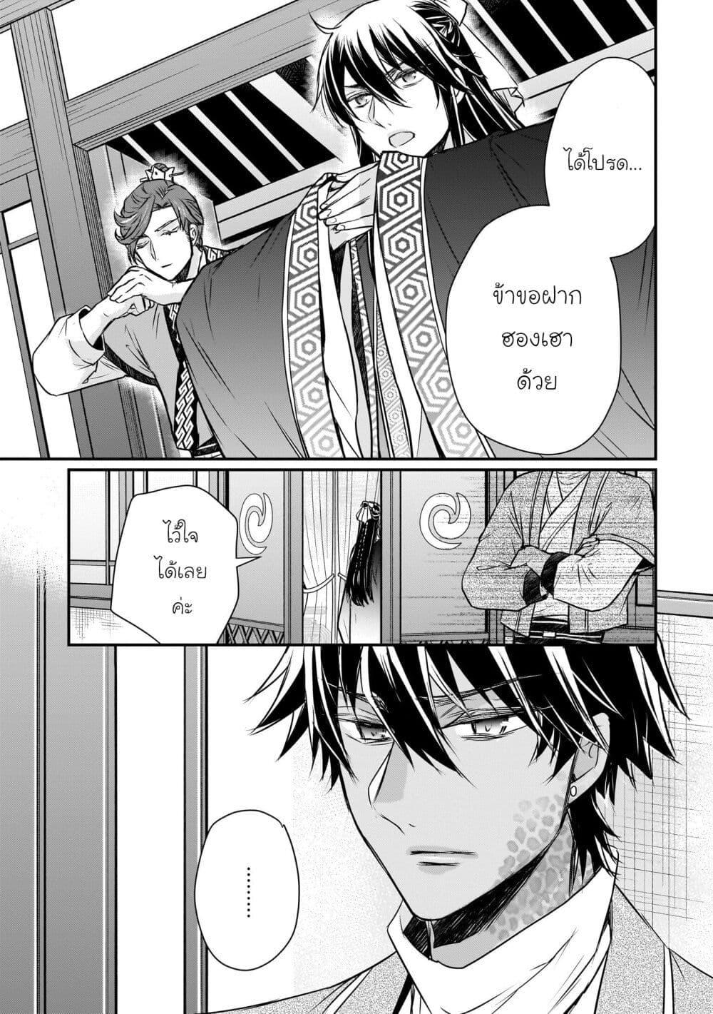 Manga-lc-com อ่านมังงะ อ่านการ์ตูน ออนไลน์ ฟรี Gekkakoku Kiiden ตอนที่ 1 2 3 4 5 6 7 8 9 10 11 12 13 14 ฟรี ไม่มีโฆษณา Manga-lc - อ่าน มังงะ อ่าน การ์ตูน ออนไลน์ อ่านมังงะ ฟรี