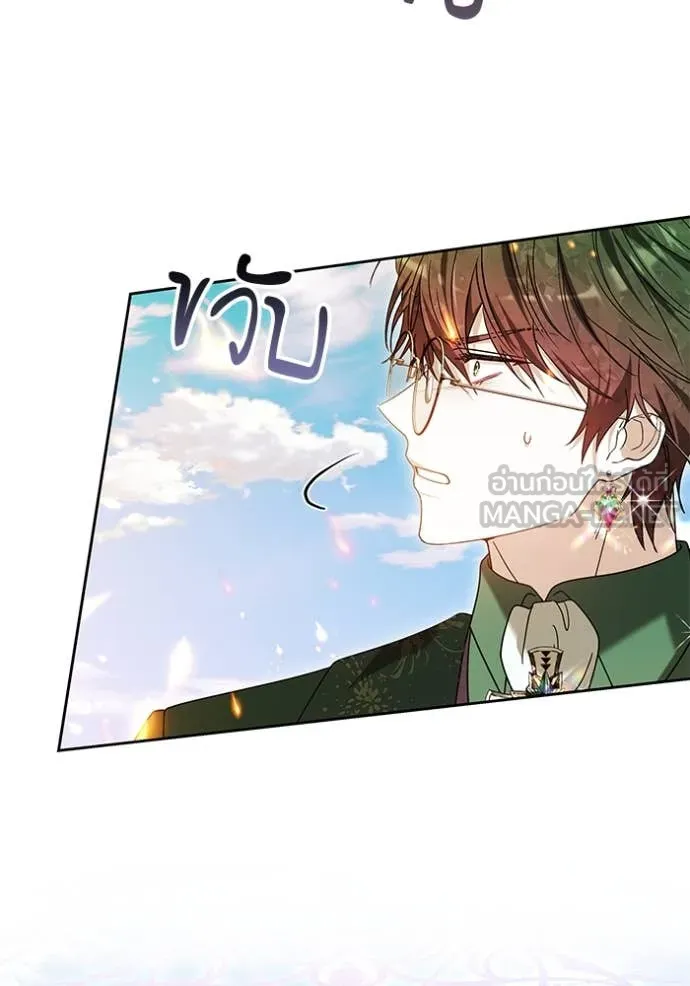 เจ้าสาวอัคนีดำ ตอนที่ 100 รูปที่ 149