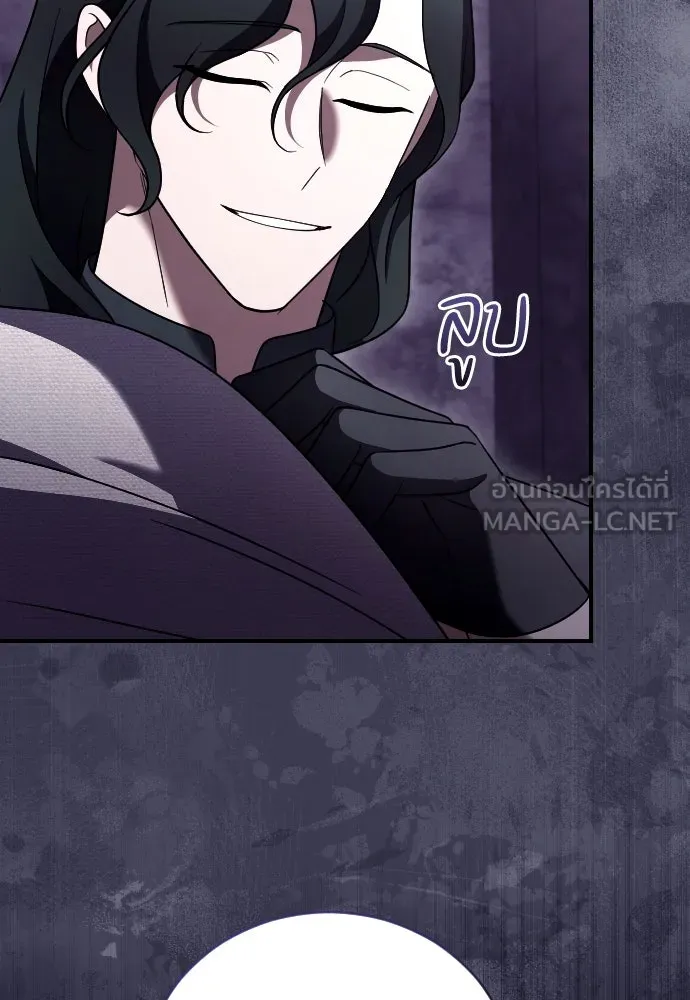 หมาป่าคู่เคียงบัลลังก์ ตอนที่ 53 รูปที่ 66