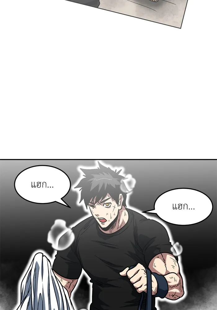 โรงเรียนสัตว์กินเนื้อ ตอนที่ 91 รูปที่ 25