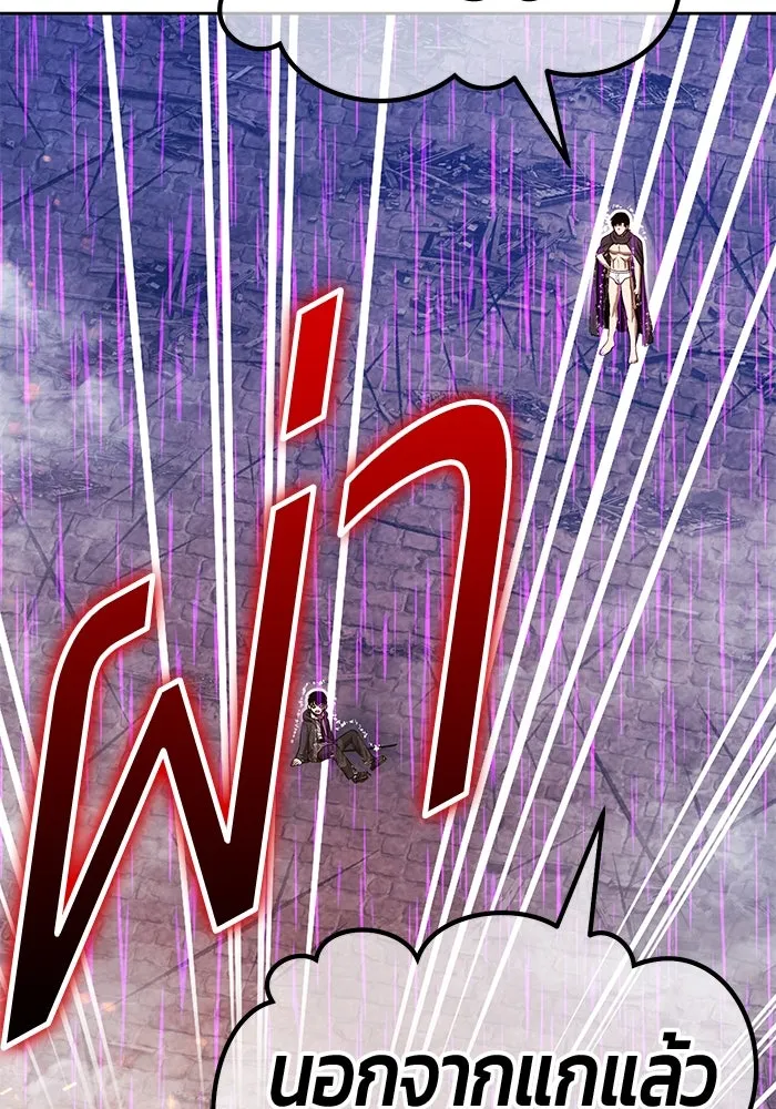 +99 ท่อนไม้พร้อมบวก ตอนที่ 67 คนลวง (5) รูปที่ 445