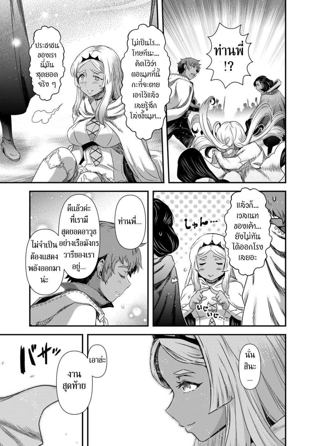 Manga-lc-com อ่านมังงะ อ่านการ์ตูน ออนไลน์ ฟรี Tensei Shitara Ken deshita ตอนที่ 1 2 3 4 5 6 7 8 9 10 11 12 13 14 ฟรี ไม่มีโฆษณา Manga-lc - อ่าน มังงะ อ่าน การ์ตูน ออนไลน์ อ่านมังงะ ฟรี