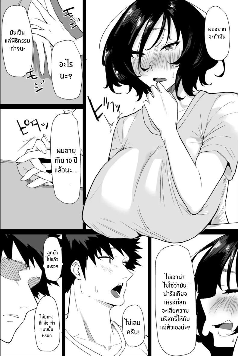 Doujin-Lc- อ่าน โดจิน มังฮวา เกาหลี ญี่ปุ่น จีน แปลไทย พิธีกรรมเก่าเเก่ [Purintai] Hontou ni Watashi de Ii no ตอนที่ 1 2 3 4 5 6 7 8 9 10 11 12 13 14 ฟรี ไม่มีโฆษณา อ่าน โดจิน Manhwa เกาหลี ญี่ปุ่น จีน เรามีครบ คัดมาให้เน้นๆ โดจิน 18+ รับประกันความฟินโดย  Doujin Lc