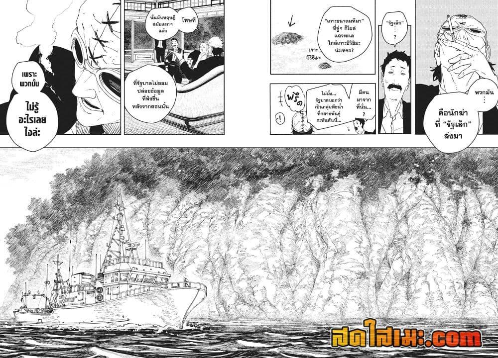 Manga-lc-com อ่านมังงะ อ่านการ์ตูน ออนไลน์ ฟรี KAGURABACHI คากุระบาจิ ตอนที่ 1 2 3 4 5 6 7 8 9 10 11 12 13 14 ฟรี ไม่มีโฆษณา Manga-lc - อ่าน มังงะ อ่าน การ์ตูน ออนไลน์ อ่านมังงะ ฟรี
