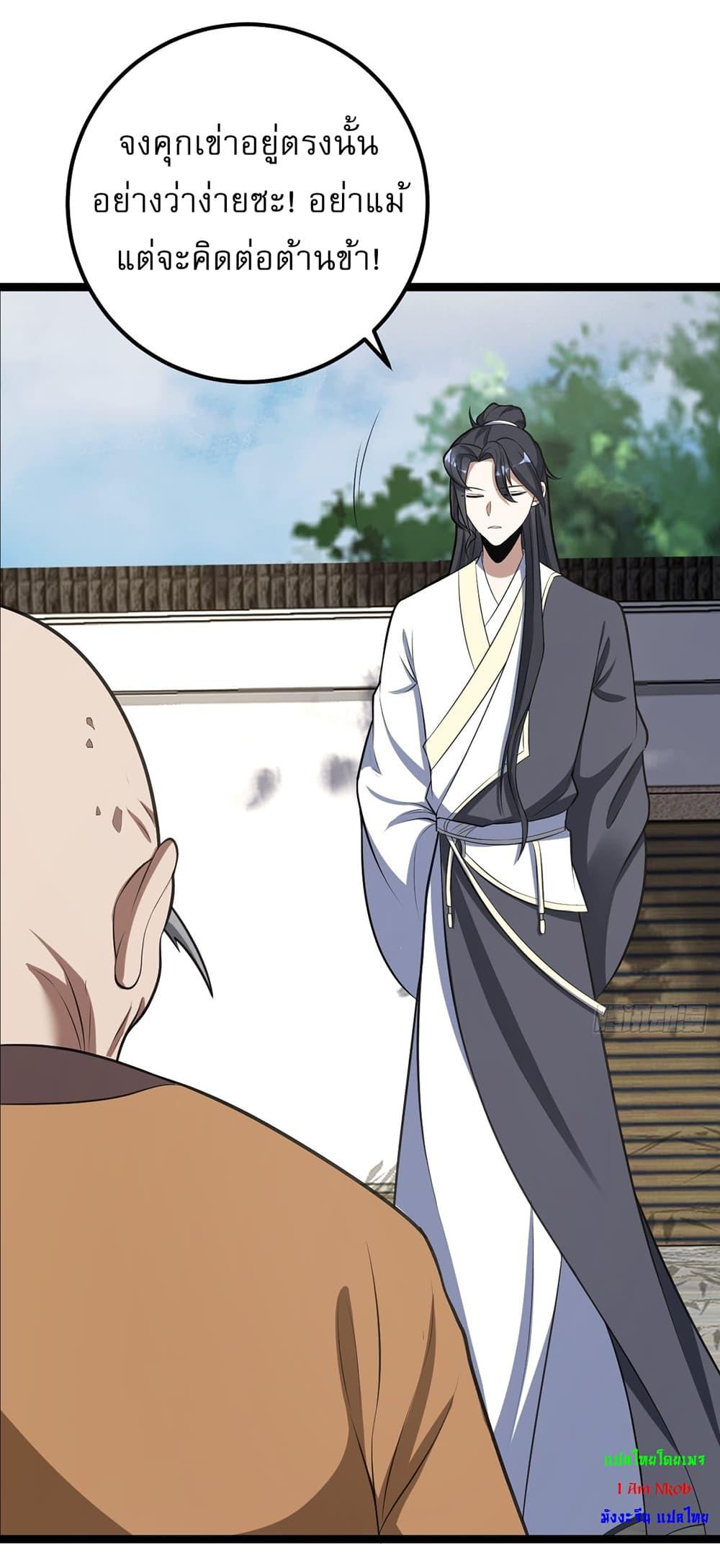 Manga-lc-com อ่านมังงะ อ่านการ์ตูน ออนไลน์ ฟรี Invincible After a Hundred Years of Seclusion ตอนที่ 1 2 3 4 5 6 7 8 9 10 11 12 13 14 ฟรี ไม่มีโฆษณา Manga-lc - อ่าน มังงะ อ่าน การ์ตูน ออนไลน์ อ่านมังงะ ฟรี