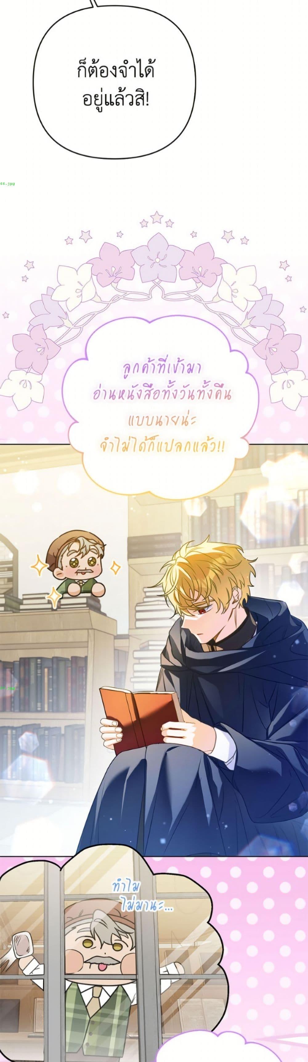 Manga-lc-com อ่านมังงะ อ่านการ์ตูน ออนไลน์ ฟรี I Thought You Were a Time-Limited Husband ตอนที่ 1 2 3 4 5 6 7 8 9 10 11 12 13 14 ฟรี ไม่มีโฆษณา Manga-lc - อ่าน มังงะ อ่าน การ์ตูน ออนไลน์ อ่านมังงะ ฟรี