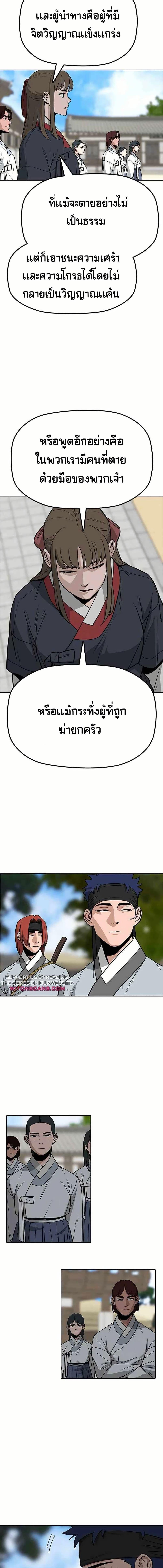 Manga-lc-com อ่านมังงะ อ่านการ์ตูน ออนไลน์ ฟรี Grim Reaper Master of the Underworld ตอนที่ 1 2 3 4 5 6 7 8 9 10 11 12 13 14 ฟรี ไม่มีโฆษณา Manga-lc - อ่าน มังงะ อ่าน การ์ตูน ออนไลน์ อ่านมังงะ ฟรี