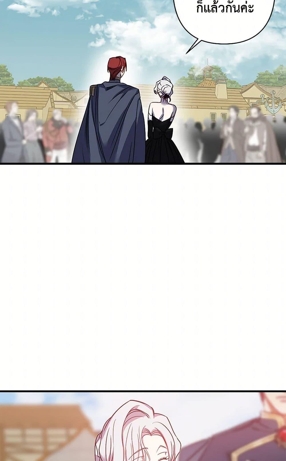 Manga-lc-com อ่านมังงะ อ่านการ์ตูน ออนไลน์ ฟรี Revenge Wedding ตอนที่ 1 2 3 4 5 6 7 8 9 10 11 12 13 14 ฟรี ไม่มีโฆษณา Manga-lc - อ่าน มังงะ อ่าน การ์ตูน ออนไลน์ อ่านมังงะ ฟรี