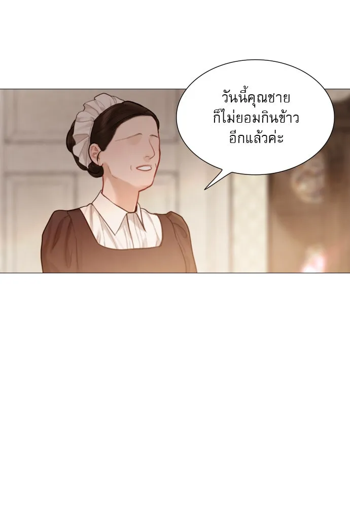 ถ้าไม่ร้อง ก็จงอ้อนวอนซะ ตอนที่ 53 รูปที่ 64