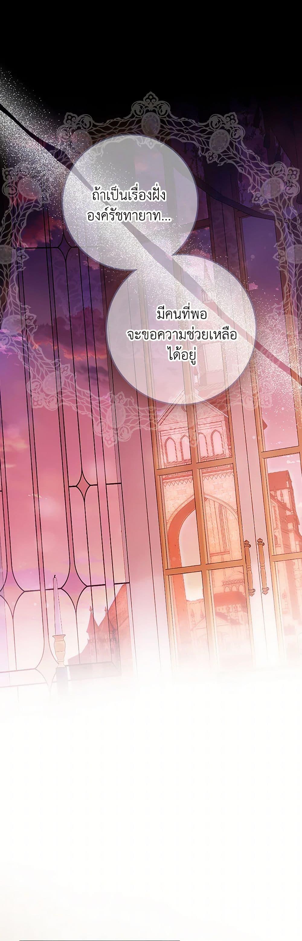 Manga-lc-com อ่านมังงะ อ่านการ์ตูน ออนไลน์ ฟรี I Became the Wife of the Male Lead ตอนที่ 1 2 3 4 5 6 7 8 9 10 11 12 13 14 ฟรี ไม่มีโฆษณา Manga-lc - อ่าน มังงะ อ่าน การ์ตูน ออนไลน์ อ่านมังงะ ฟรี