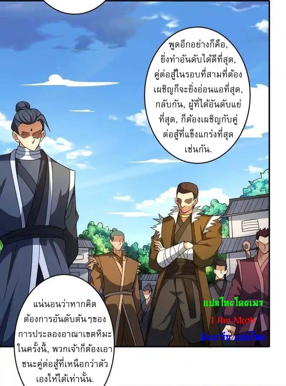 Manga-lc-com อ่านมังงะ อ่านการ์ตูน ออนไลน์ ฟรี God of Martial Arts ตอนที่ 1 2 3 4 5 6 7 8 9 10 11 12 13 14 ฟรี ไม่มีโฆษณา Manga-lc - อ่าน มังงะ อ่าน การ์ตูน ออนไลน์ อ่านมังงะ ฟรี