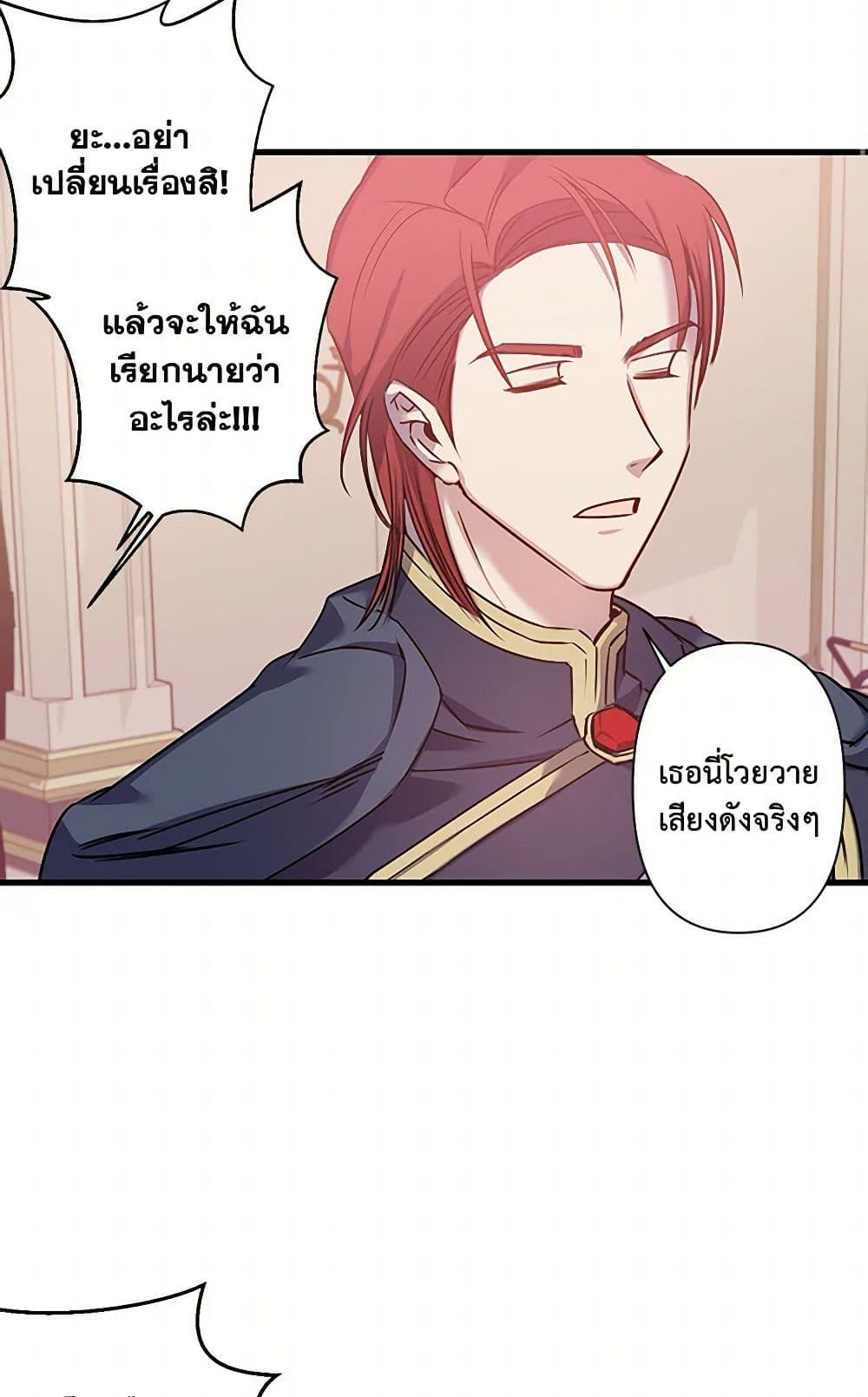 Manga-lc-com อ่านมังงะ อ่านการ์ตูน ออนไลน์ ฟรี Revenge Wedding ตอนที่ 1 2 3 4 5 6 7 8 9 10 11 12 13 14 ฟรี ไม่มีโฆษณา Manga-lc - อ่าน มังงะ อ่าน การ์ตูน ออนไลน์ อ่านมังงะ ฟรี