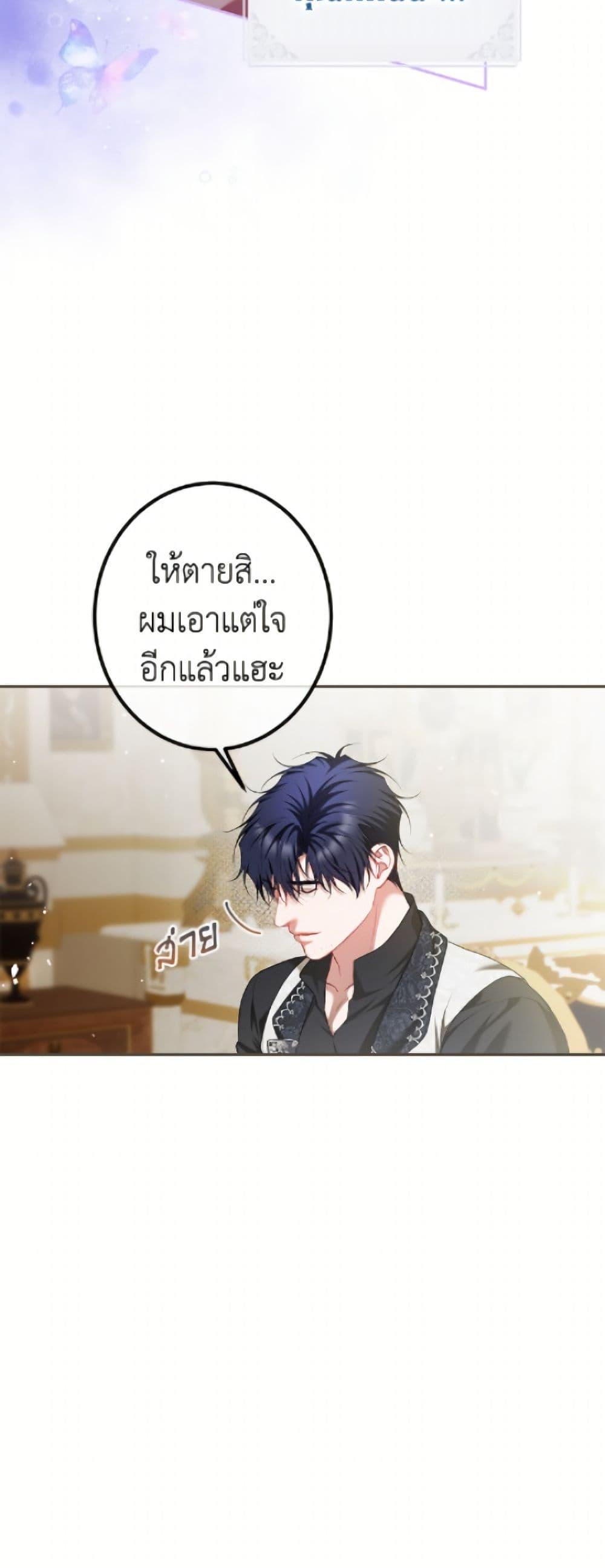 Manga-lc-com อ่านมังงะ อ่านการ์ตูน ออนไลน์ ฟรี Limited Extra time ตอนที่ 1 2 3 4 5 6 7 8 9 10 11 12 13 14 ฟรี ไม่มีโฆษณา Manga-lc - อ่าน มังงะ อ่าน การ์ตูน ออนไลน์ อ่านมังงะ ฟรี