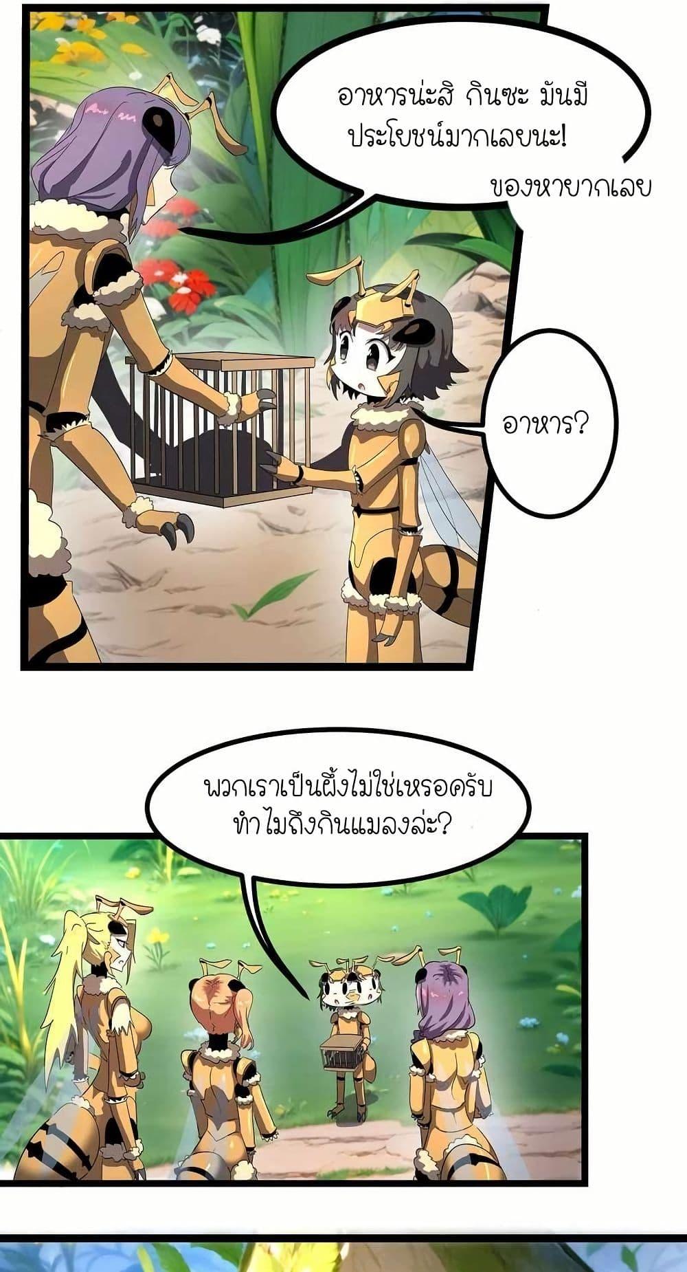 Manga-lc-com อ่านมังงะ อ่านการ์ตูน ออนไลน์ ฟรี My Clone is the Space Bug King ตอนที่ 1 2 3 4 5 6 7 8 9 10 11 12 13 14 ฟรี ไม่มีโฆษณา Manga-lc - อ่าน มังงะ อ่าน การ์ตูน ออนไลน์ อ่านมังงะ ฟรี