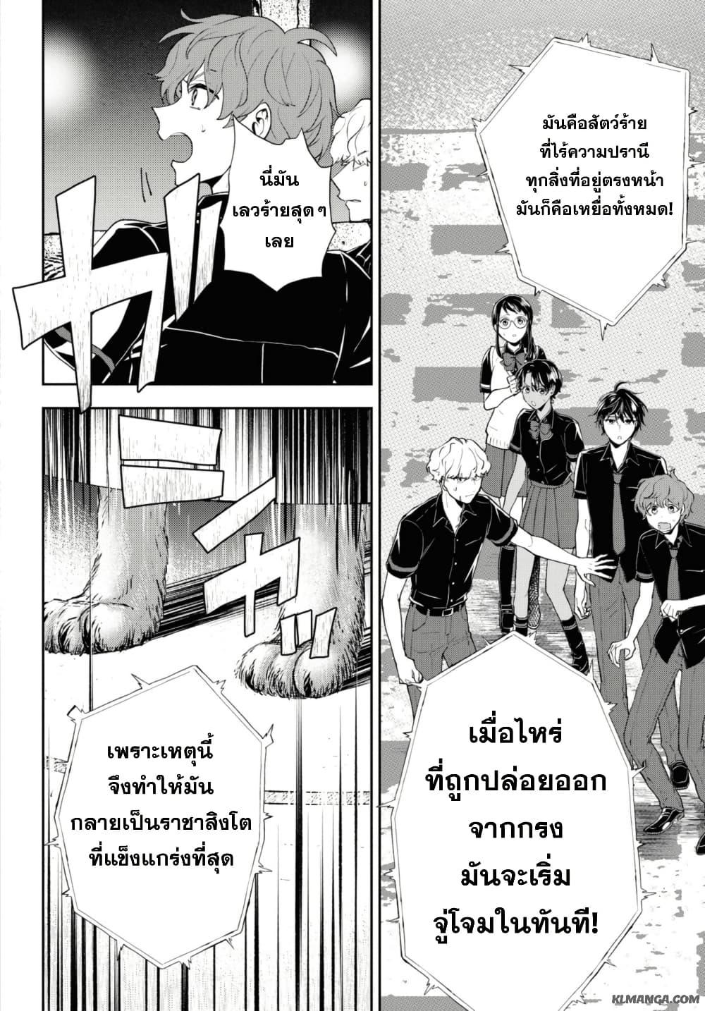 Manga-lc-com อ่านมังงะ อ่านการ์ตูน ออนไลน์ ฟรี Isekai Kaeri no Moto Yuusha desu ga, Death Game ni Makikomaremashita ตอนที่ 1 2 3 4 5 6 7 8 9 10 11 12 13 14 ฟรี ไม่มีโฆษณา Manga-lc - อ่าน มังงะ อ่าน การ์ตูน ออนไลน์ อ่านมังงะ ฟรี