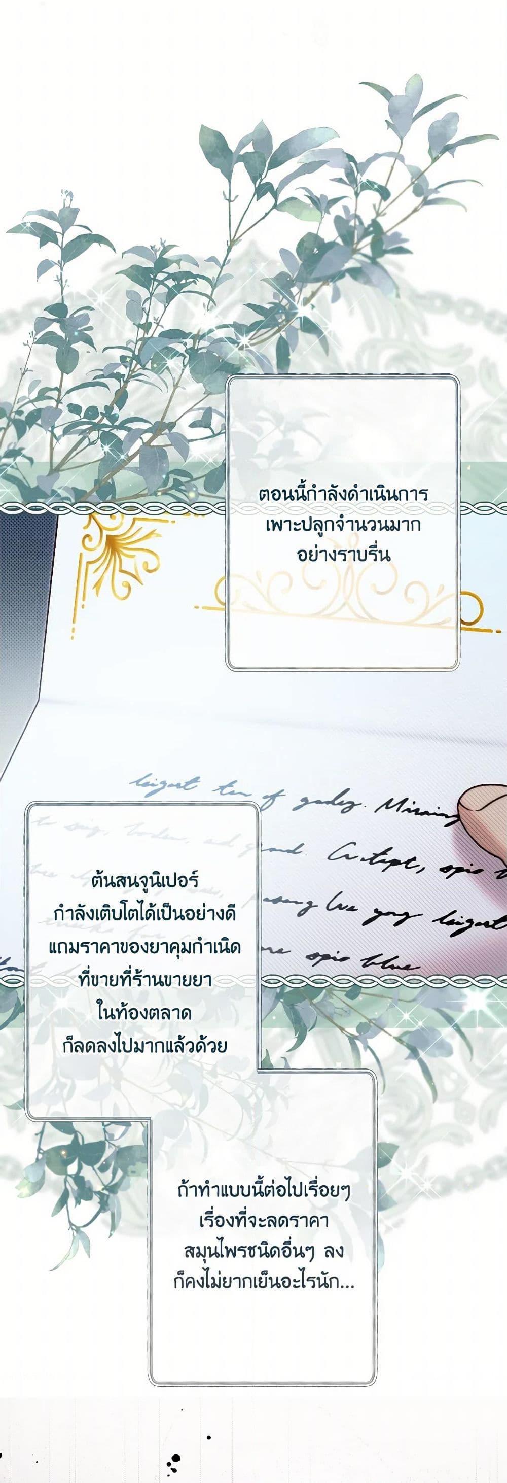 Manga-lc-com อ่านมังงะ อ่านการ์ตูน ออนไลน์ ฟรี Beatrice ตอนที่ 1 2 3 4 5 6 7 8 9 10 11 12 13 14 ฟรี ไม่มีโฆษณา Manga-lc - อ่าน มังงะ อ่าน การ์ตูน ออนไลน์ อ่านมังงะ ฟรี