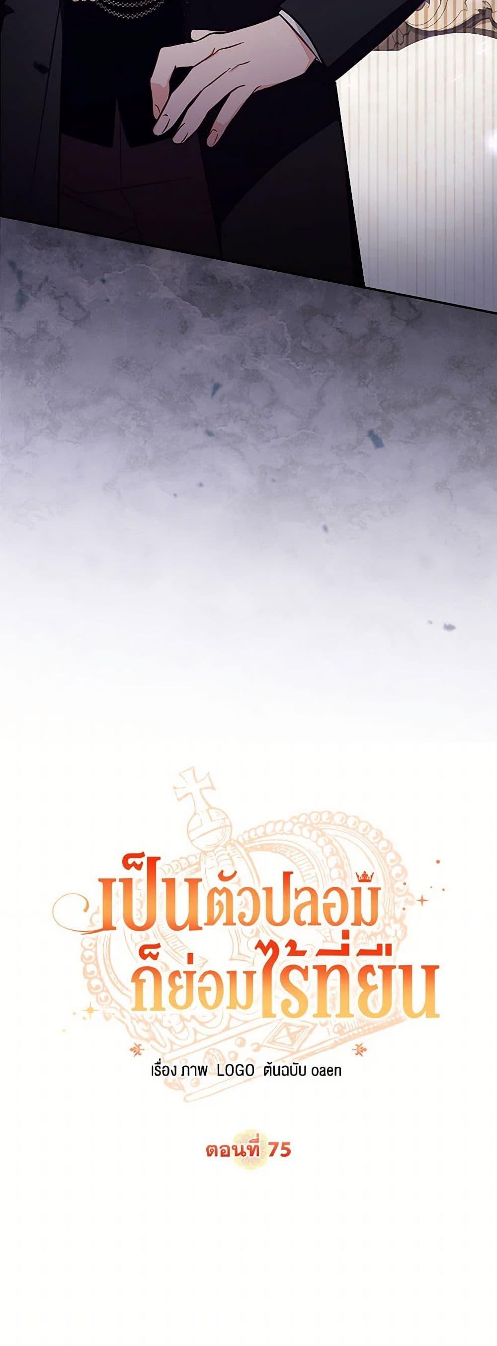 Manga-lc-com อ่านมังงะ อ่านการ์ตูน ออนไลน์ ฟรี No Place for the Fake Princess ตอนที่ 1 2 3 4 5 6 7 8 9 10 11 12 13 14 ฟรี ไม่มีโฆษณา Manga-lc - อ่าน มังงะ อ่าน การ์ตูน ออนไลน์ อ่านมังงะ ฟรี