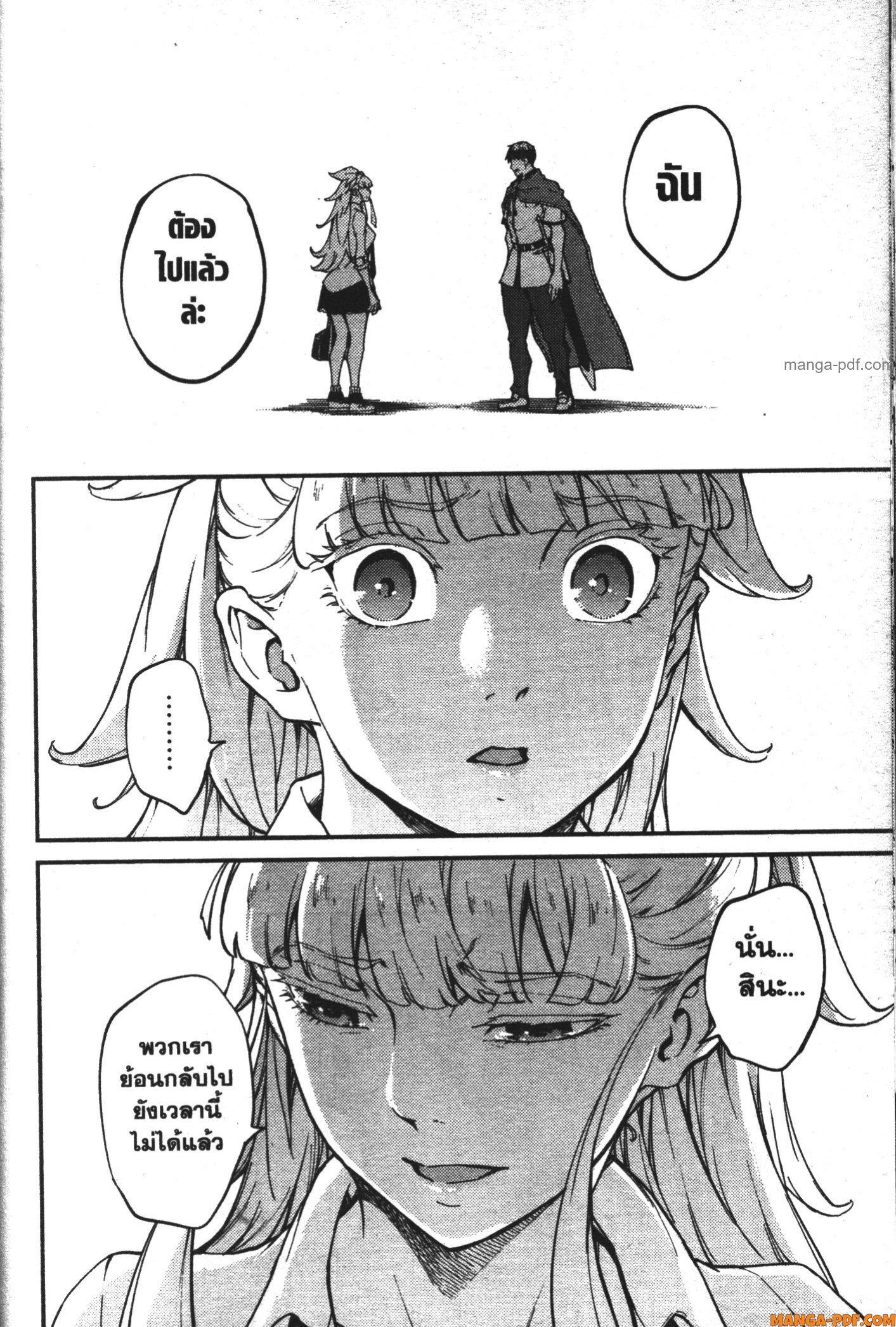 Manga-lc-com อ่านมังงะ อ่านการ์ตูน ออนไลน์ ฟรี Kekkon Yubiwa Monogatari ตอนที่ 1 2 3 4 5 6 7 8 9 10 11 12 13 14 ฟรี ไม่มีโฆษณา Manga-lc - อ่าน มังงะ อ่าน การ์ตูน ออนไลน์ อ่านมังงะ ฟรี