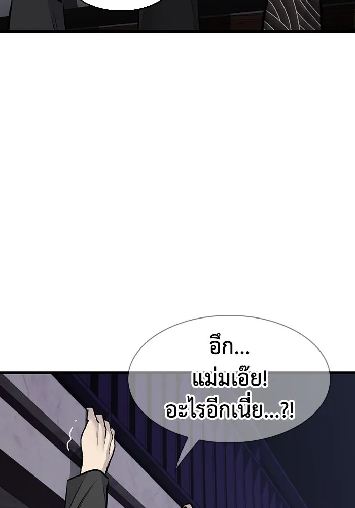 มีนา เกิดมาล่า ตอนที่ 46 รูปที่ 37