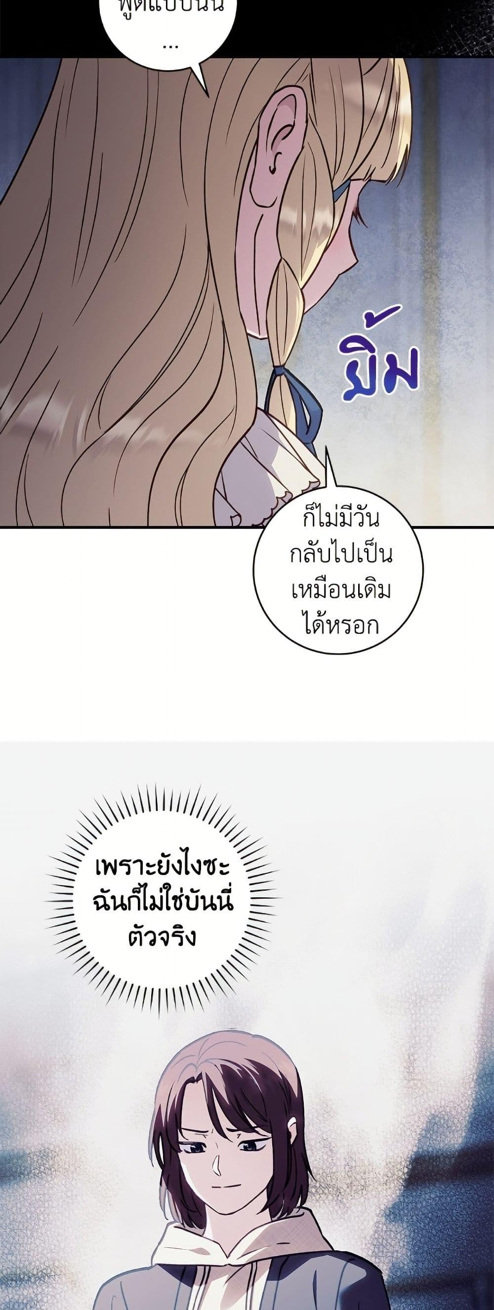 Manga-lc-com อ่านมังงะ อ่านการ์ตูน ออนไลน์ ฟรี I’ll Predict Your Happy Ending ตอนที่ 1 2 3 4 5 6 7 8 9 10 11 12 13 14 ฟรี ไม่มีโฆษณา Manga-lc - อ่าน มังงะ อ่าน การ์ตูน ออนไลน์ อ่านมังงะ ฟรี
