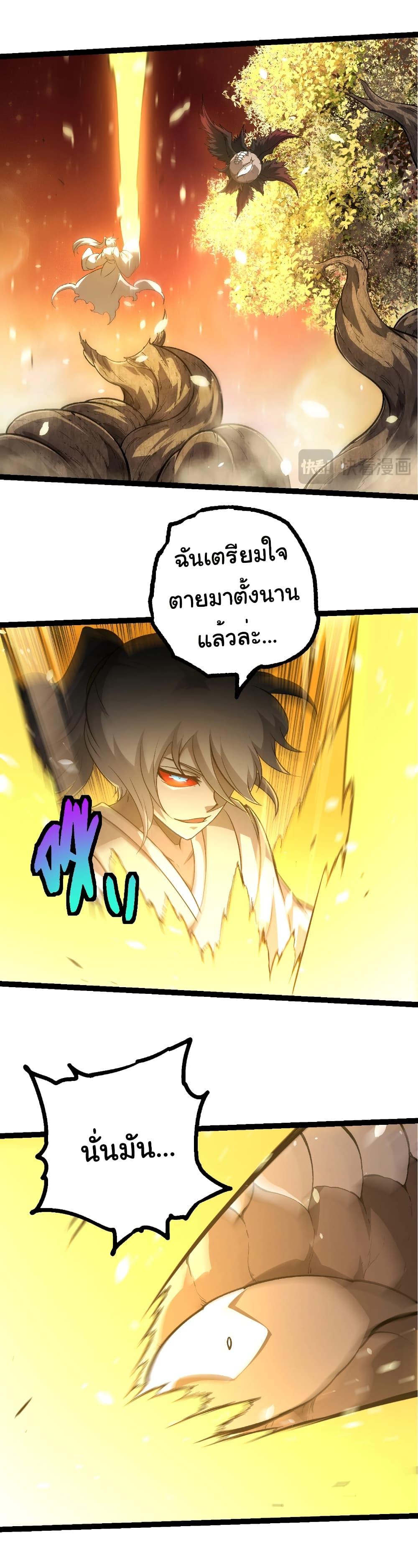 Manga-lc-com อ่านมังงะ อ่านการ์ตูน ออนไลน์ ฟรี Evolution from the Big Tree ตอนที่ 1 2 3 4 5 6 7 8 9 10 11 12 13 14 ฟรี ไม่มีโฆษณา Manga-lc - อ่าน มังงะ อ่าน การ์ตูน ออนไลน์ อ่านมังงะ ฟรี