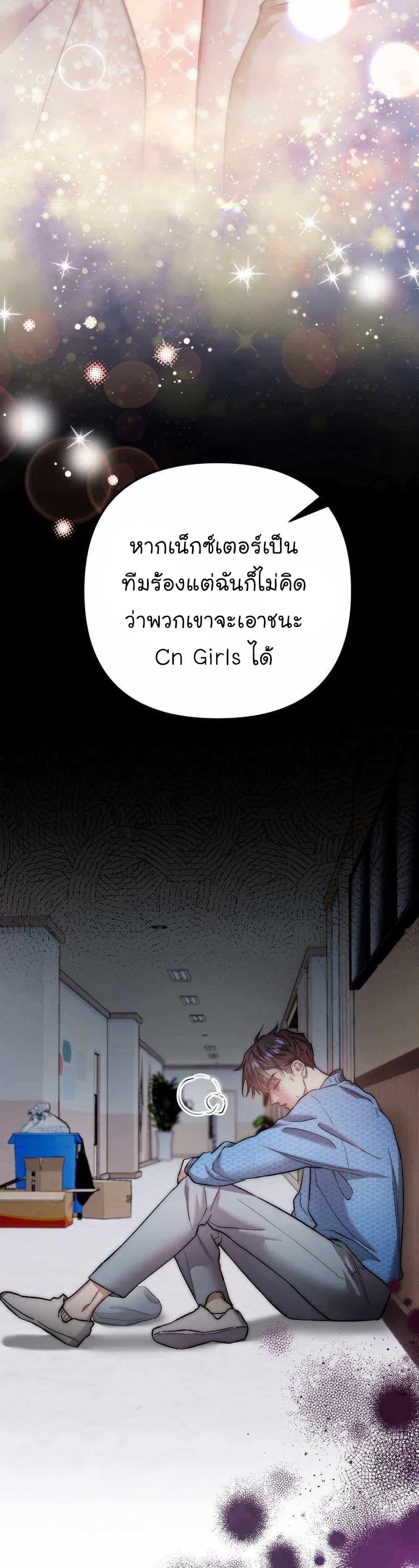Manga-lc-com อ่านมังงะ อ่านการ์ตูน ออนไลน์ ฟรี Acting Genius, TOP Idol! ตอนที่ 1 2 3 4 5 6 7 8 9 10 11 12 13 14 ฟรี ไม่มีโฆษณา Manga-lc - อ่าน มังงะ อ่าน การ์ตูน ออนไลน์ อ่านมังงะ ฟรี