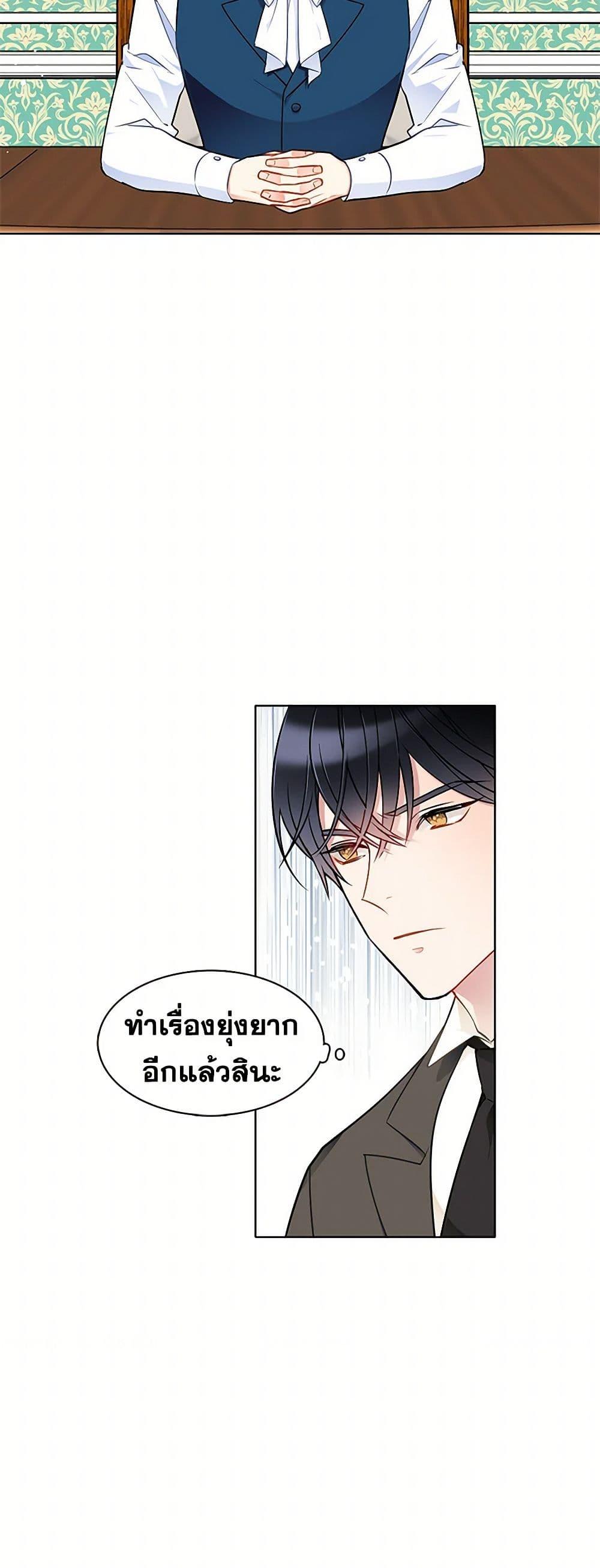 Manga-lc-com อ่านมังงะ อ่านการ์ตูน ออนไลน์ ฟรี The Detective Of Muiella ตอนที่ 1 2 3 4 5 6 7 8 9 10 11 12 13 14 ฟรี ไม่มีโฆษณา Manga-lc - อ่าน มังงะ อ่าน การ์ตูน ออนไลน์ อ่านมังงะ ฟรี