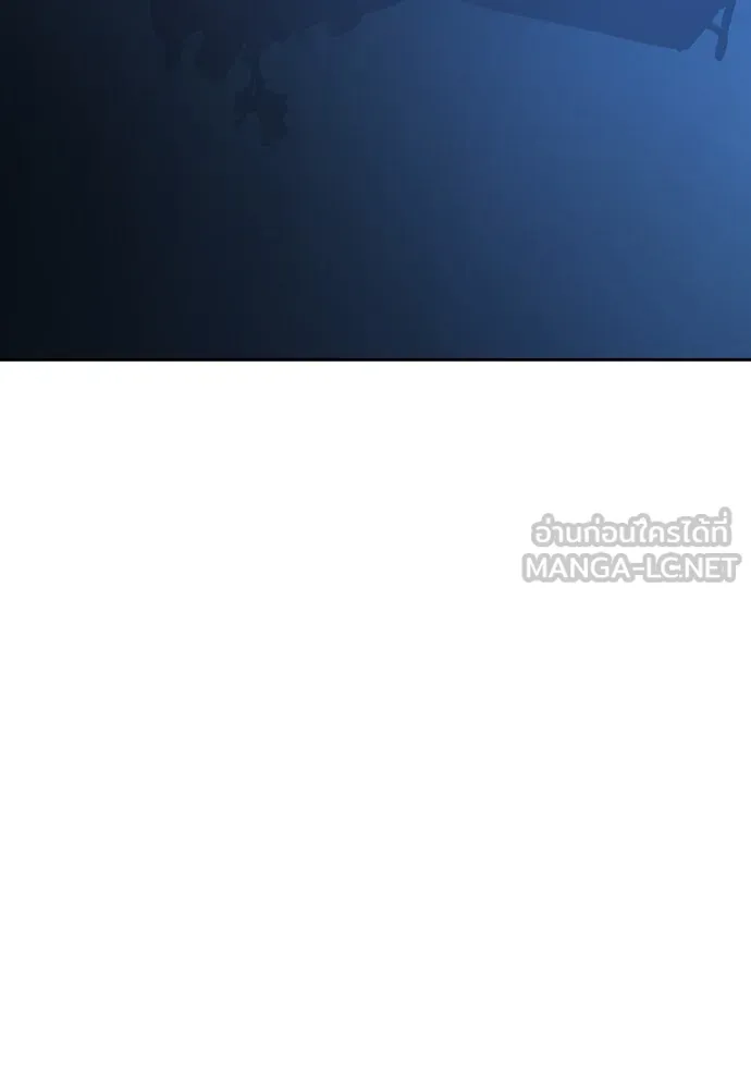 รักแล้วห้ามเลิก ตอนที่ 2 รูปที่ 165