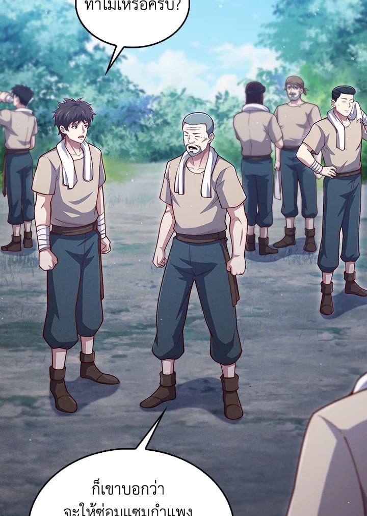 Manga-lc-com อ่านมังงะ อ่านการ์ตูน ออนไลน์ ฟรี The Lord of Coins ตอนที่ 1 2 3 4 5 6 7 8 9 10 11 12 13 14 ฟรี ไม่มีโฆษณา Manga-lc - อ่าน มังงะ อ่าน การ์ตูน ออนไลน์ อ่านมังงะ ฟรี