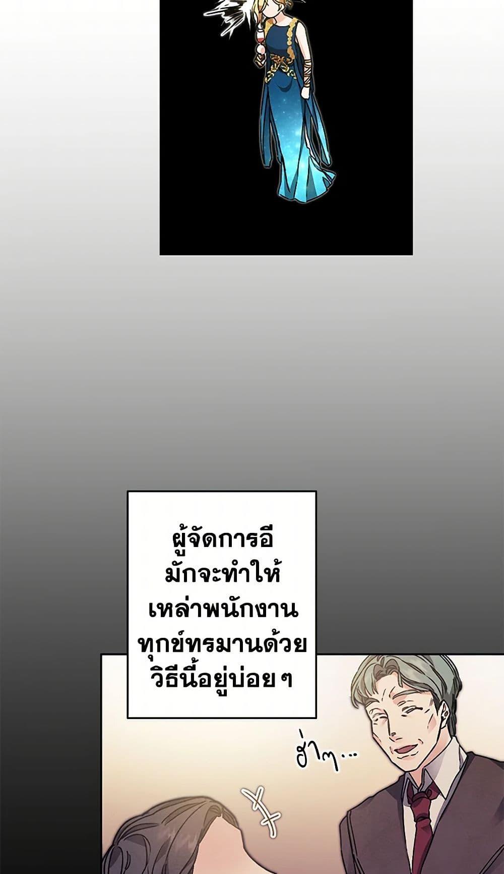 Manga-lc-com อ่านมังงะ อ่านการ์ตูน ออนไลน์ ฟรี I’ve Become the Villainous Empress of a Novel ตอนที่ 1 2 3 4 5 6 7 8 9 10 11 12 13 14 ฟรี ไม่มีโฆษณา Manga-lc - อ่าน มังงะ อ่าน การ์ตูน ออนไลน์ อ่านมังงะ ฟรี