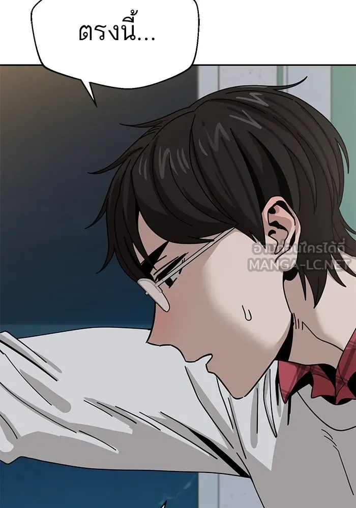 โชคชะตานำพารัก ตอนที่ 36 ขอโทษ รูปที่ 105