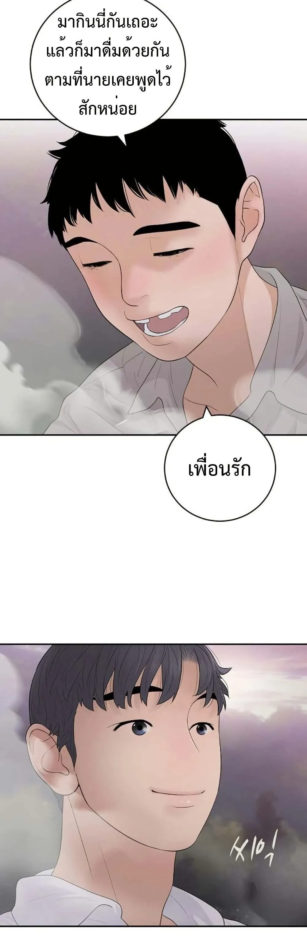 Manga-lc-com อ่านมังงะ อ่านการ์ตูน ออนไลน์ ฟรี The Real Tycoon, All By Myself ตอนที่ 1 2 3 4 5 6 7 8 9 10 11 12 13 14 ฟรี ไม่มีโฆษณา Manga-lc - อ่าน มังงะ อ่าน การ์ตูน ออนไลน์ อ่านมังงะ ฟรี