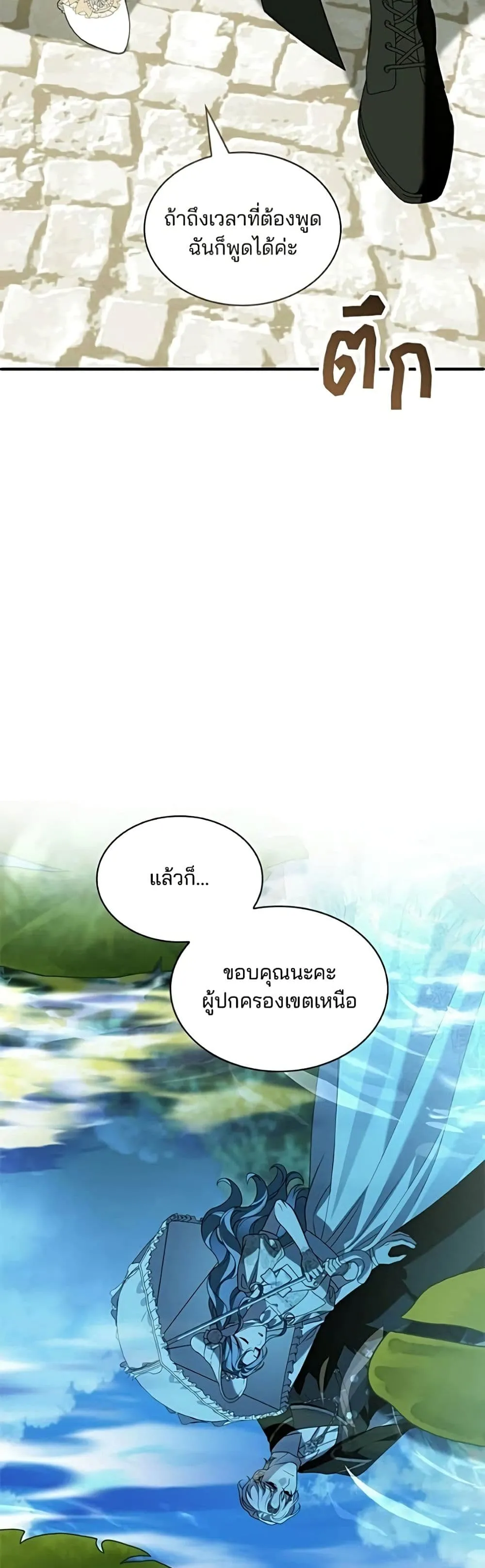 Manga-lc-com อ่านมังงะ อ่านการ์ตูน ออนไลน์ ฟรี Noble in Name, Vulgar at Heart – สตรีไร้รักแห่งตระกูลสูงศักด ตอนที่ 1 2 3 4 5 6 7 8 9 10 11 12 13 14 ฟรี ไม่มีโฆษณา Manga-lc - อ่าน มังงะ อ่าน การ์ตูน ออนไลน์ อ่านมังงะ ฟรี