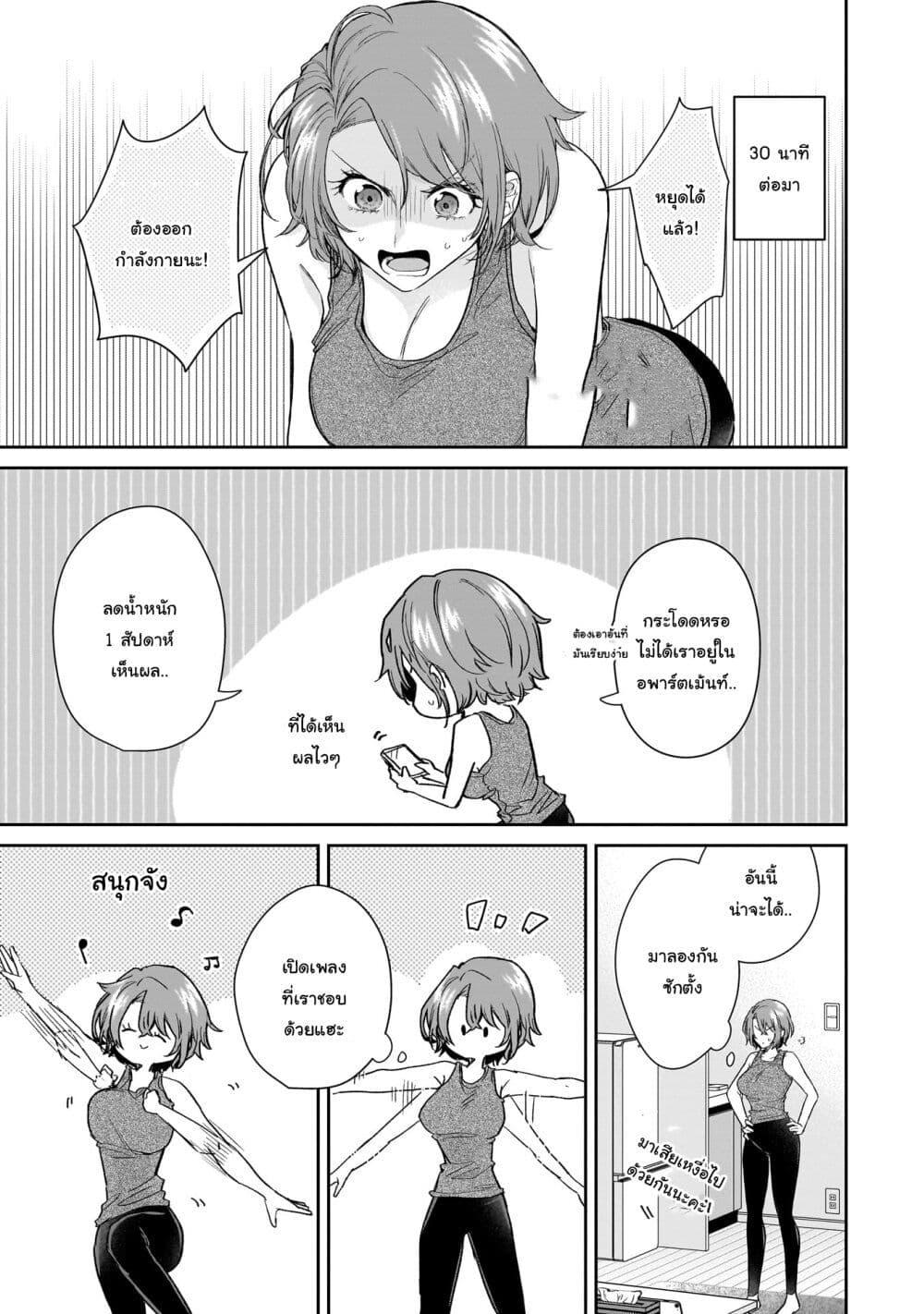 Manga-lc-com อ่านมังงะ อ่านการ์ตูน ออนไลน์ ฟรี Misato-san wa Amasugi Joushi ni Chotto Kibishii ตอนที่ 1 2 3 4 5 6 7 8 9 10 11 12 13 14 ฟรี ไม่มีโฆษณา Manga-lc - อ่าน มังงะ อ่าน การ์ตูน ออนไลน์ อ่านมังงะ ฟรี