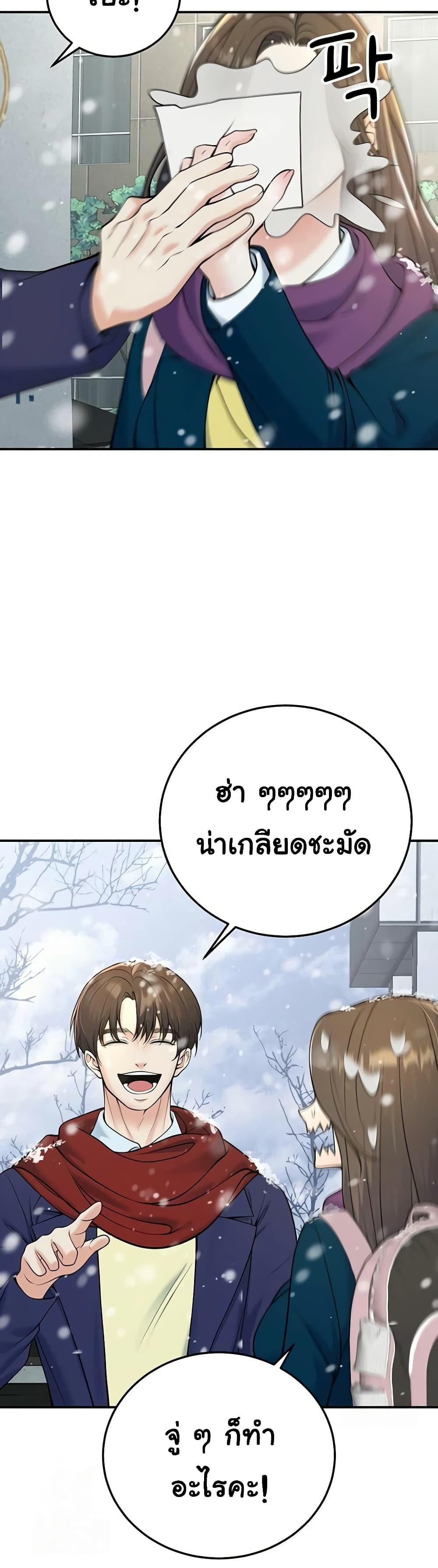 Doujin-Lc- อ่าน โดจิน มังฮวา เกาหลี ญี่ปุ่น จีน แปลไทย My Students Who ตอนที่ 1 2 3 4 5 6 7 8 9 10 11 12 13 14 ฟรี ไม่มีโฆษณา อ่าน โดจิน Manhwa เกาหลี ญี่ปุ่น จีน เรามีครบ คัดมาให้เน้นๆ โดจิน 18+ รับประกันความฟินโดย  Doujin Lc