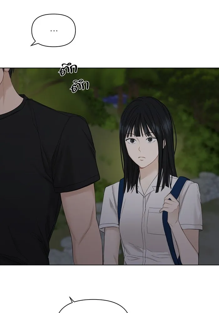 เพียงรุ่งอรุณ ตอนที่ 3 รูปที่ 82