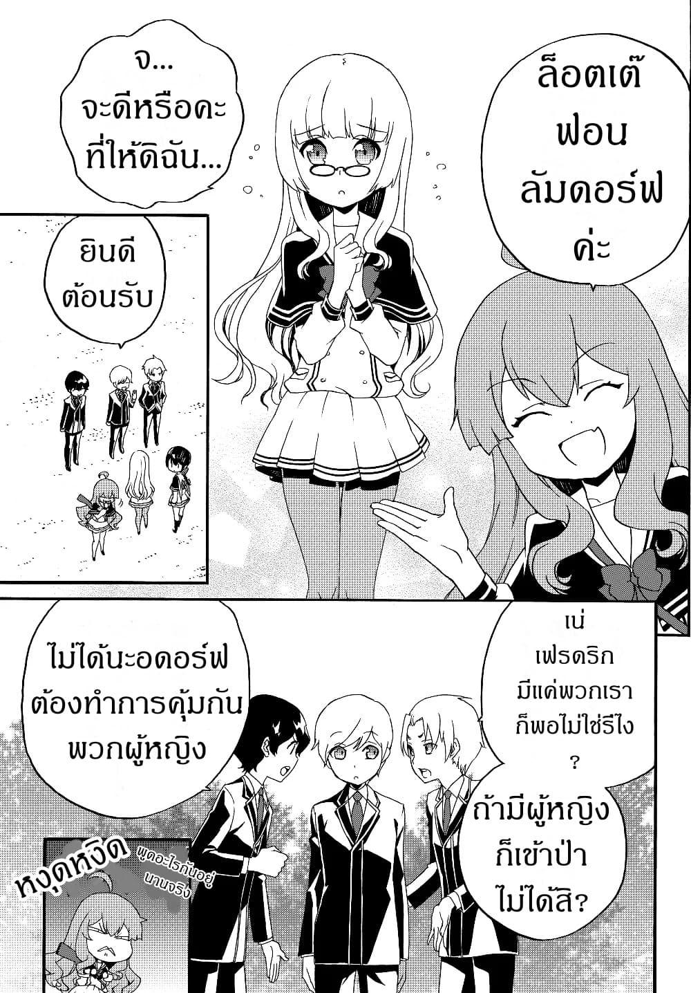 Manga-lc-com อ่านมังงะ อ่านการ์ตูน ออนไลน์ ฟรี The Villainess Will Crush Her Destruction End Through Modern Firepower โลลิปืนดุ ตอนที่ 1 2 3 4 5 6 7 8 9 10 11 12 13 14 ฟรี ไม่มีโฆษณา Manga-lc - อ่าน มังงะ อ่าน การ์ตูน ออนไลน์ อ่านมังงะ ฟรี