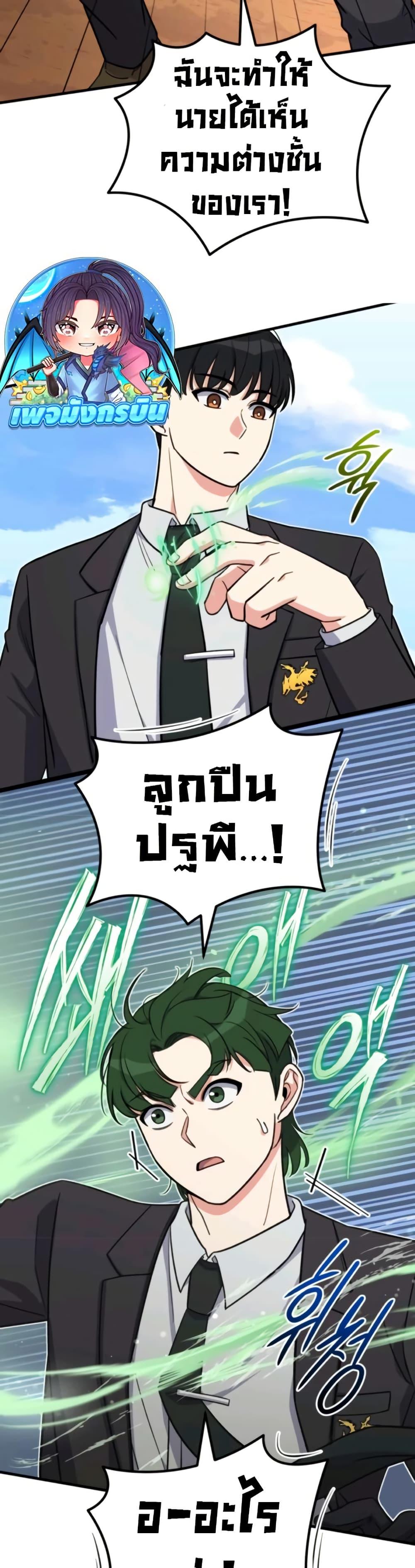 Manga-lc-com อ่านมังงะ อ่านการ์ตูน ออนไลน์ ฟรี The Support Ate it All ตอนที่ 1 2 3 4 5 6 7 8 9 10 11 12 13 14 ฟรี ไม่มีโฆษณา Manga-lc - อ่าน มังงะ อ่าน การ์ตูน ออนไลน์ อ่านมังงะ ฟรี