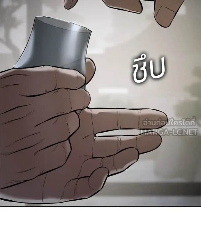 Baek XX ตอนที่ 128 รูปที่ 164