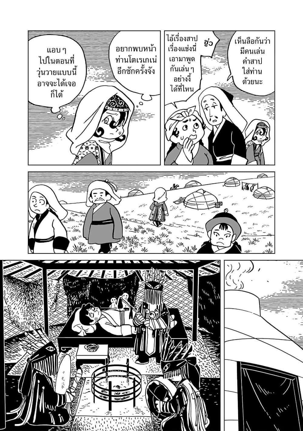 Manga-lc-com อ่านมังงะ อ่านการ์ตูน ออนไลน์ ฟรี Tenmaku no Jaadugar ตอนที่ 1 2 3 4 5 6 7 8 9 10 11 12 13 14 ฟรี ไม่มีโฆษณา Manga-lc - อ่าน มังงะ อ่าน การ์ตูน ออนไลน์ อ่านมังงะ ฟรี