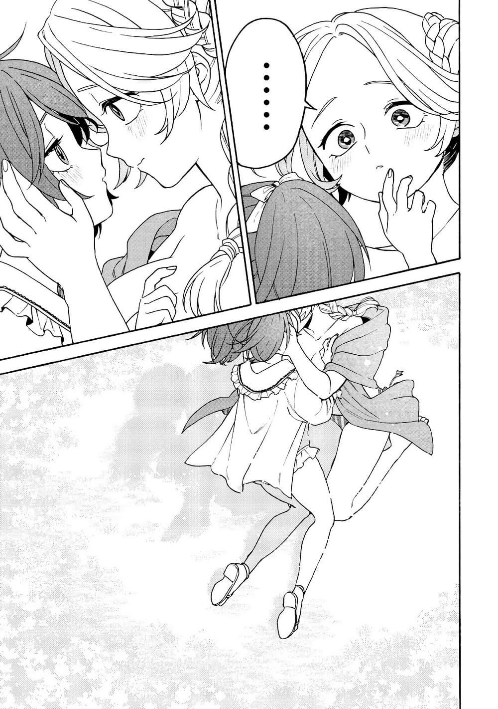 Manga-lc-com อ่านมังงะ อ่านการ์ตูน ออนไลน์ ฟรี Onna Chara de Isekai Teni shite Cheatppoi kedo Zako Chara na no de Medatazu Heiwa na Shomin wo Mezashimasu! ตอนที่ 1 2 3 4 5 6 7 8 9 10 11 12 13 14 ฟรี ไม่มีโฆษณา Manga-lc - อ่าน มังงะ อ่าน การ์ตูน ออนไลน์ อ่านมังงะ ฟรี