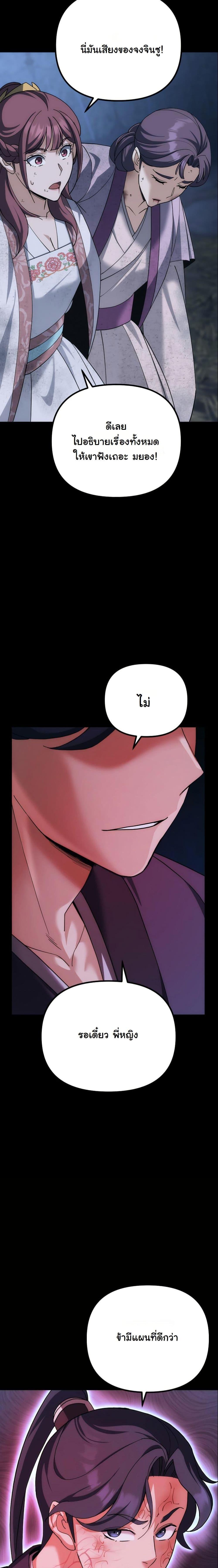 Manga-lc-com อ่านมังงะ อ่านการ์ตูน ออนไลน์ ฟรี The Eunuch’s Second Life ตอนที่ 1 2 3 4 5 6 7 8 9 10 11 12 13 14 ฟรี ไม่มีโฆษณา Manga-lc - อ่าน มังงะ อ่าน การ์ตูน ออนไลน์ อ่านมังงะ ฟรี