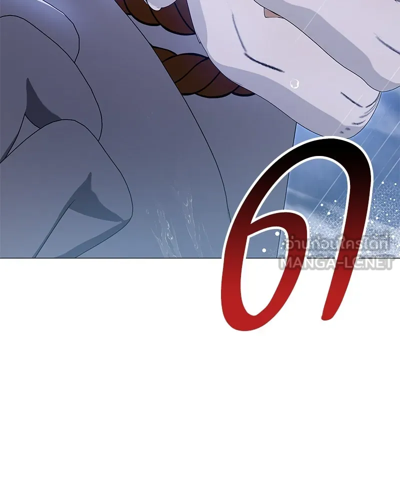 กำราบรักร้ายนายจอมพยศ ตอนที่ 54 รูปที่ 39