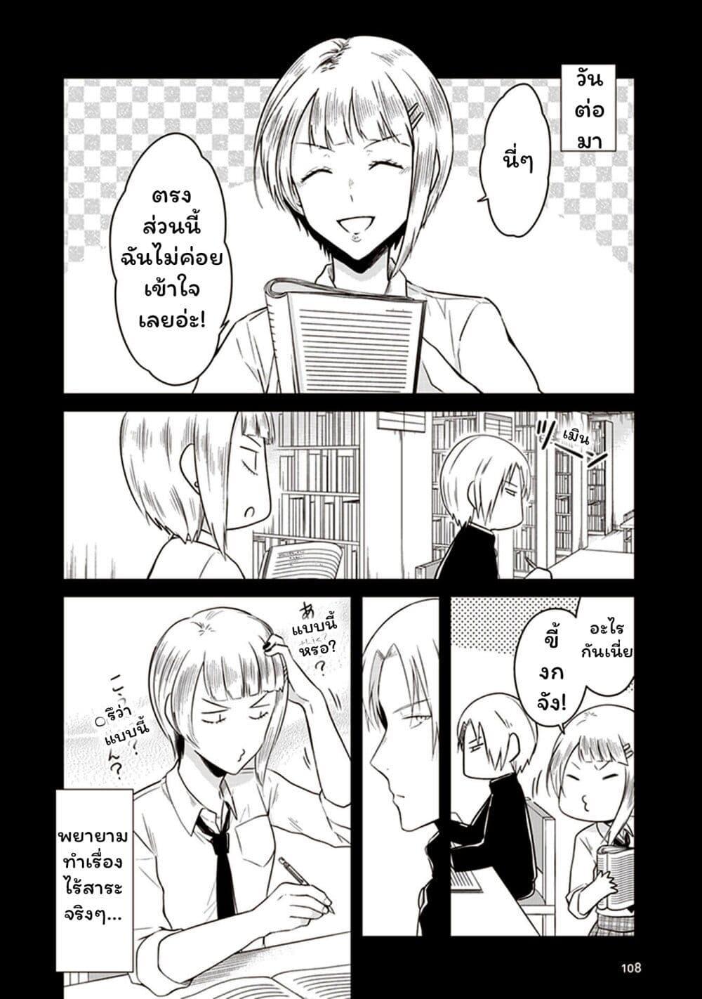 Manga-lc-com อ่านมังงะ อ่านการ์ตูน ออนไลน์ ฟรี JK to Sutego no Akachan ตอนที่ 1 2 3 4 5 6 7 8 9 10 11 12 13 14 ฟรี ไม่มีโฆษณา Manga-lc - อ่าน มังงะ อ่าน การ์ตูน ออนไลน์ อ่านมังงะ ฟรี