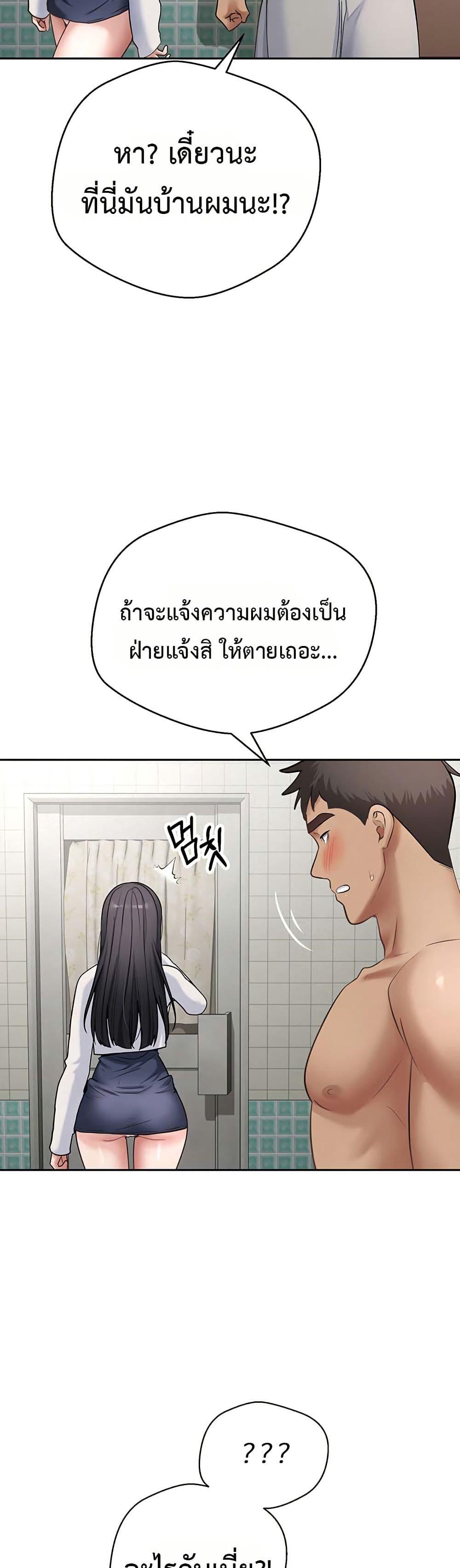 Doujin-Lc- อ่าน โดจิน มังฮวา เกาหลี ญี่ปุ่น จีน แปลไทย Midsummer Paradise ตอนที่ 1 2 3 4 5 6 7 8 9 10 11 12 13 14 ฟรี ไม่มีโฆษณา อ่าน โดจิน Manhwa เกาหลี ญี่ปุ่น จีน เรามีครบ คัดมาให้เน้นๆ โดจิน 18+ รับประกันความฟินโดย  Doujin Lc