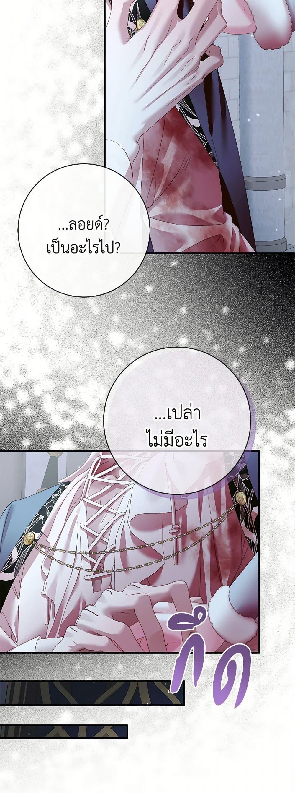 Manga-lc-com อ่านมังงะ อ่านการ์ตูน ออนไลน์ ฟรี Becoming The Villain’s Family ตอนที่ 1 2 3 4 5 6 7 8 9 10 11 12 13 14 ฟรี ไม่มีโฆษณา Manga-lc - อ่าน มังงะ อ่าน การ์ตูน ออนไลน์ อ่านมังงะ ฟรี