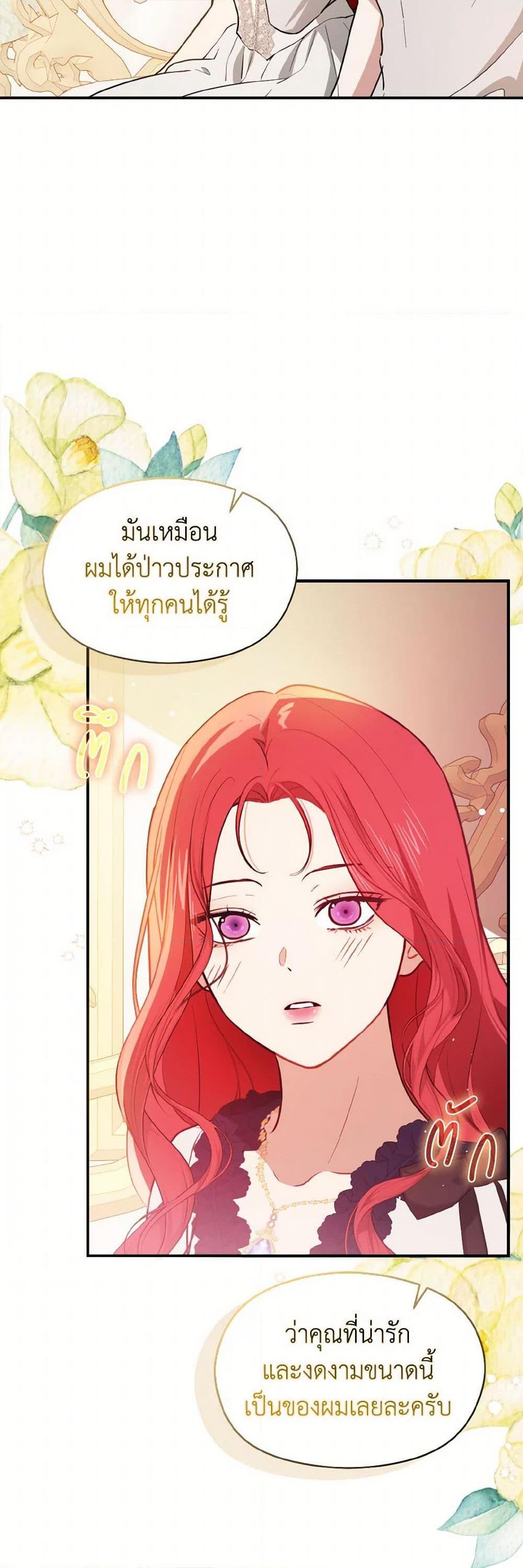 Manga-lc-com อ่านมังงะ อ่านการ์ตูน ออนไลน์ ฟรี I Didn’t Mean to Seduce the Male Lead! ตอนที่ 1 2 3 4 5 6 7 8 9 10 11 12 13 14 ฟรี ไม่มีโฆษณา Manga-lc - อ่าน มังงะ อ่าน การ์ตูน ออนไลน์ อ่านมังงะ ฟรี