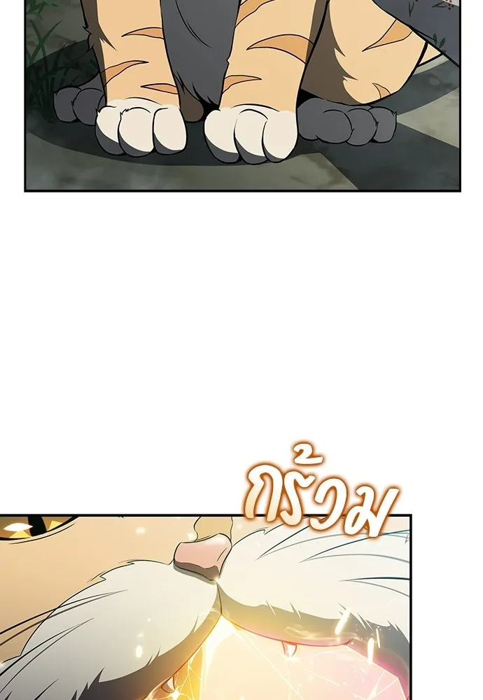 ครัวผู้กล้าท้าให้ชิม ตอนที่ 31 รูปที่ 64