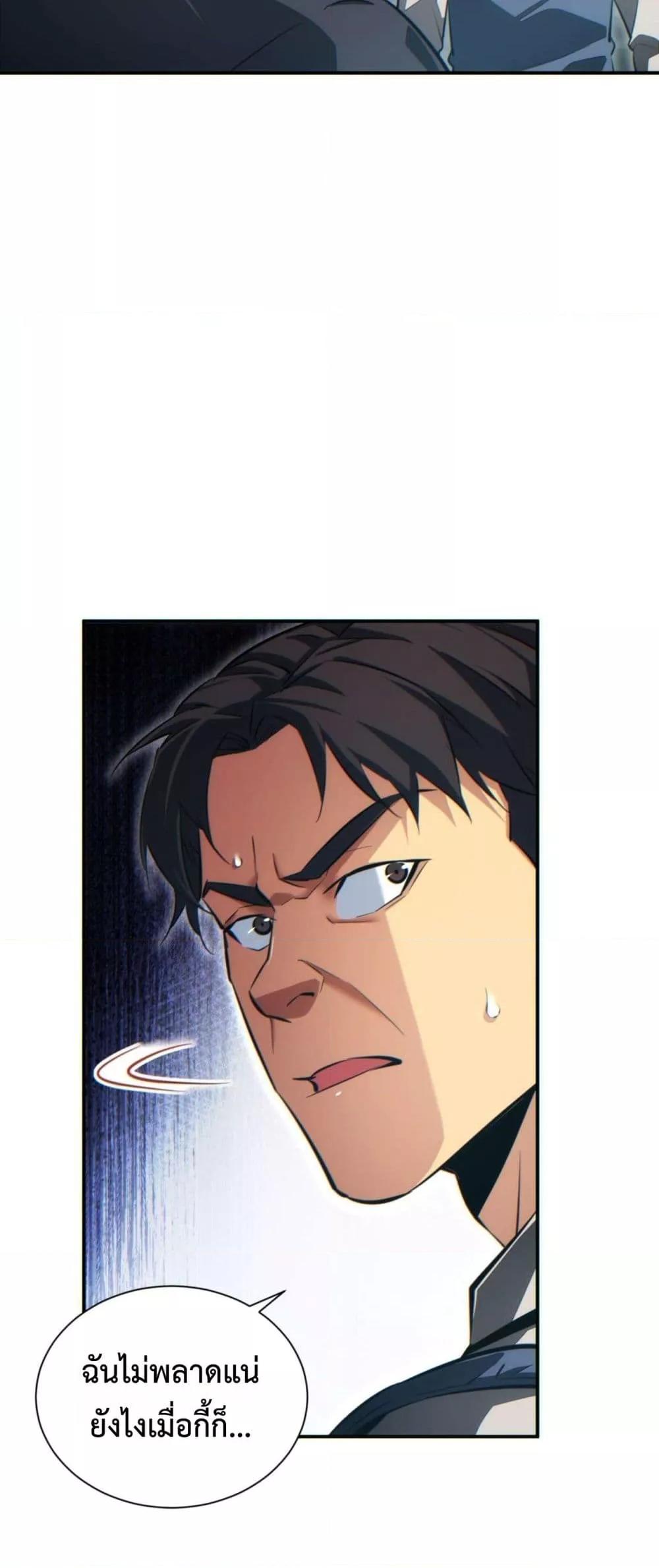 Manga-lc-com อ่านมังงะ อ่านการ์ตูน ออนไลน์ ฟรี Rebirthinthe ตอนที่ 1 2 3 4 5 6 7 8 9 10 11 12 13 14 ฟรี ไม่มีโฆษณา Manga-lc - อ่าน มังงะ อ่าน การ์ตูน ออนไลน์ อ่านมังงะ ฟรี