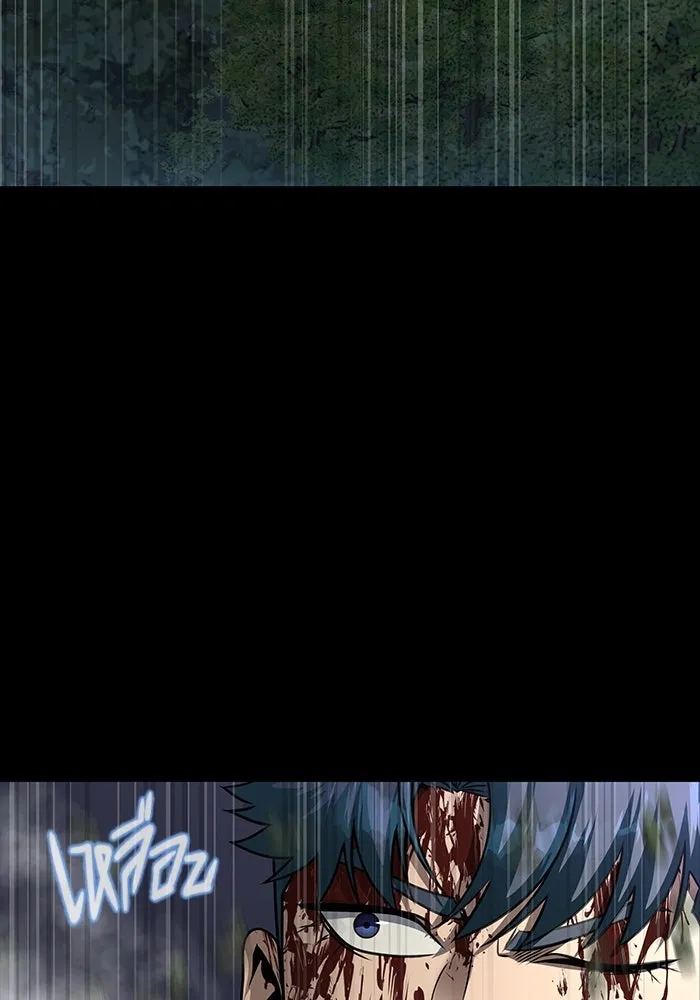 เพลเยอร์นักกินเหล็ก ตอนที่ 48 รูปที่ 56